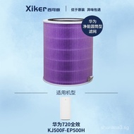 Applicable to Huawei720Smart Choice Air Purifier KJ500F-EP500H Filter Screen C400Filter Element KJ35