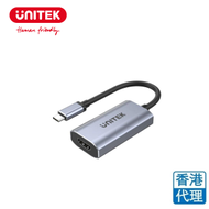 UNITEK - 8K USB-C 轉 HDMI 轉接器 V1414A