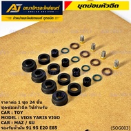 Complete Nozzle Repair Kit Injector Rubber + Genuine Stainless Steel Filter + Upper And Lower O-Ring