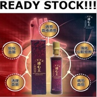 Ready-made inventory 通心王-100%正品现货-小心一塞再塞-疏通血管里的胆固醇-有效改善手脚麻痹 The Perfect Heartio