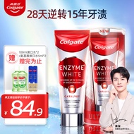 高露洁（Colgate）10亿天然酵素Enzyme进口亮白酵素牙膏美白清新高端无水活性