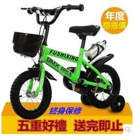 超夯送豪禮！16寸兒童自行車 兒童腳踏車 童車 充氣輪胎 12吋14吋16吋18吋20吋 淑女車 充氣輪兒童自行車