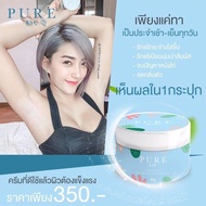 Thai Whitening Body Cream January Whitening Once 9-8-12