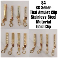 [Thai Amulet Gold Plated Clip Pin] *MANY DESIGNS* 泰国佛牌镀金扣 Amulet Clip Holder Pocket