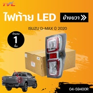 ไฟท้าย LED ISUZU NEW D-MAX  ปี 2020-2022 | DAIMOND