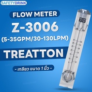 SafetyDrink Flow Meter TREATON รุ่น Z-3006 (5-35GPM/30-130LPM)