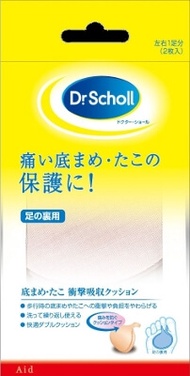 底部豆型坐墊