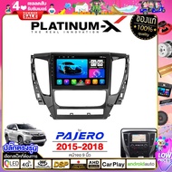 PLATINUM-X  จอแอนดรอย 9นิ้ว MITSUBISHI PAJERO 15-18  / มิตซู ปาเจโร่ 2015 2558 จอติดรถยนต์ ปลั๊กตรงรุ่น 4G Android Android car GPS WIFI