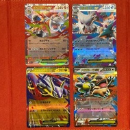 M1L 超級噴火駝ex M1S 超級暴雪王ex 超級拉帝亞斯ex 超級袋獸ex RR PTCG Pokemon 日版