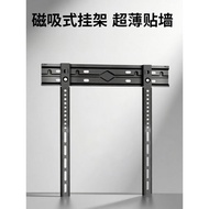 Magnetic New Ultra-Thin TV Wall Hanger Wall Hanging Universal TV Hanger 55-95 Inch
