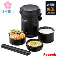 Peacock - 3層大容量 不鏽鋼真空保溫飯壺 / 保溫便當盒 / 保暖飯盒