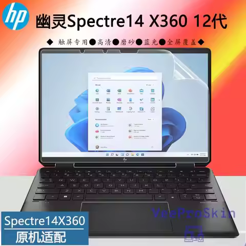 Matte Laptop Screen Protector Film for HP Spectre x360 14 2022 2-in-1 Laptop 14-ef2013dx 14-ef0008ca