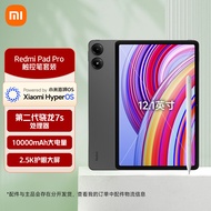 小米Redmi Pad Pro 12.1英寸 2.5K高清屏 120Hz高刷 8+128GB 红米平板电脑Pro 灰色 触控笔套装