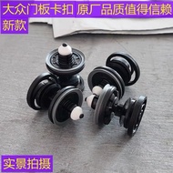 Buckle Clip Clip Sagitar Door Panel Clip Sagitar Door Panel Clip Sagitar Door Interior Panel Clip Vo