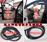 Kia Soul ช่องกรอบประตูรถ กันน้ำ กันลม สำหรับ KIA Sportage Rio Forte Sorento Carens