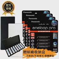 【Panasonic 國際牌】eneloop pro 鎳氫充電電池(4號16入)