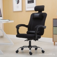 Saky Artists Computer chair Office Chair E-Sports Chair Home Ergonomic Mesh Chair Anchor Chair Armchair Swivel Chair