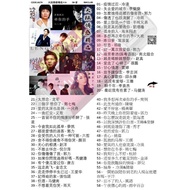 Pendrive Usb Mp3 歌曲 U盘 大陆情感精选 V.6 a674 D4