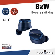 B&W PI8 IN EAR APTX Lossless Headphone / หูฟัง B&W รุ่น PI8 / รับประกัน 2 ปี โดยบริษัท Music Plus Ci