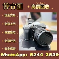 Nikon Nikkor Z 24-105mm f/4-7.1 尼康 鏡頭 相機，哈蘇Hasselblad、徠卡Leica、飛思Phase One、尼康Nikon、佳能Canon、索尼Sony、鬆下P