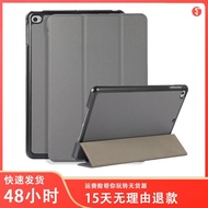 [COD] Compatible with ipad mini5 tablet protective case mini6 unimpeded charging sleep three-fold