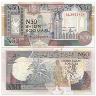 Africa-Brand New UNC Somalia 50 Changes Banknotes Foreign Coins 1991 P-R02 Department Store20260111