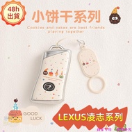 [No. 7 Featured] LEXUS LEXUS Key Case NX200 ES200 RX350 IS300 UX200 ES300 LEXUS Key Case