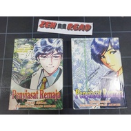 [PRELOVED] Fullset Komik Penyiasat Remaja Hajime Kindaichi Kisah Segak & Indah Akechi Comic House