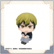 MegaHouse Look Up Series Jujutsu Kaisen zen'in naoya 5630