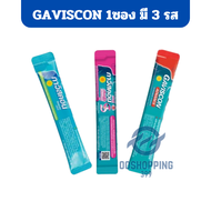 Gaviscon กาวิสคอนSuspension/Double Action Mint Flavour 10ml. กรดไหลย้อ oo
