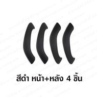 มือจับประตูรถด้านใน BMW X1 F48 ราวจับประตู อะไหล่ กล่องบรรจุ 4 ชิ้น ( ประตู 4 บาน ) สินค้าอยู่ไทยพร้