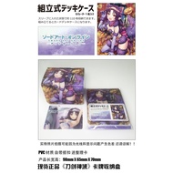 Card Storage Box - Sword Art Online - Yuuki - 98mm x 65mm x 70mm