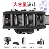 神牛（godox）CB-05攝影棚套裝箱包閃光燈影室燈保護箱攝影棚三腳架可攜式包