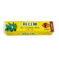Ricola Swiss Herbal Lozenges _ Original Flavor 31.5g Market Price 39 Yuan Special Promotion (Only Th