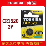 Toshiba/Toshiba CR2032 button 3V car remote control CR2016 CToshiba/东芝 CR2032纽扣3V汽车遥控器CR2016 CR20259