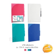 3-Pocket Plastic File + E-File Side Insert A4 Size Model 55A **Mixed Colors**