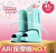 包順豐✅ 香港正貨包保養🔥 GlamD [NEW登場🔥] ARI BOOTS 小腿足底按摩靴 ❤️限時$1539😊 小腿按摩😍 父親節禮物💛腳機📍新增9種按摩模式，3階段強度， 📍全港最強2.5L按摩