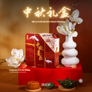 EE WAN - Mid Autumn Mooncake Giftset 2025 Traditional mooncake 180g & Mini Traditional mooncake 85g