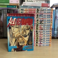 A.I Revolution Volume 1-17 Complete (Rental Condition) Publisher.vibulkij Vibulkij