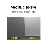 Binding Film Binding Cover Paper A3 A4 Transparent Frosted Film Marking Plastic Cover pvc ppA4 Bindi