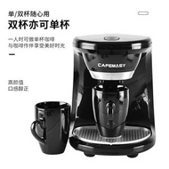 CAFEMASY家用咖啡機