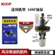 Cultivator Air Cooling Diesel Machine Accessories170173178F186188FA192F Fuel Injection Pump Fuel Inj