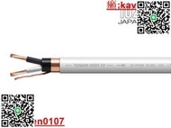 Oyaide歐亞德 TUNAMI NIGO V2 旗艦喇叭線線 日行正品