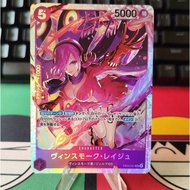One Piece Card Game TCG EB03-031 (SR) Vinsmoke Reiju - ONE PIECE Heroines Edition- [EB-03]