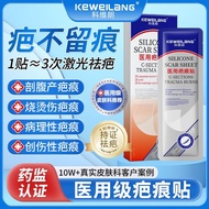 ️ Koviron Medical Scar Patch Scar Removal Repair Diminish Abdomen Cutting Birth Scars Scalding Scars
