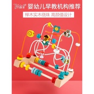 嬰兒童繞珠多功能益智力積木玩具串珠1-2歲早教男孩女孩寶寶3-5歲