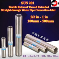 [MRJ-HY] SUS201 (1/2 in - 1 in) Double External Thread Extended Straight-through Water Pipe Connecti