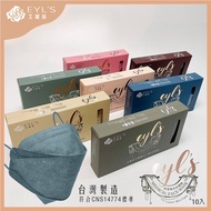 Ayers 4d Three-Dimensional Medical Mask 10pcs 4d 4d Fish