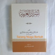 Kitab Asrorul Arobiyah اسرار العربية