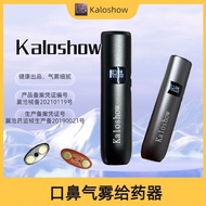 0707[Rechargeable/Adjustable Gear/Additional Screen] Medical Oral Nasal Heating Atomizer, Electronic